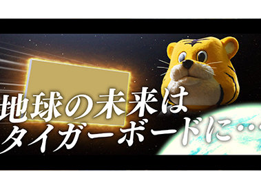 CM動画アイコン画像